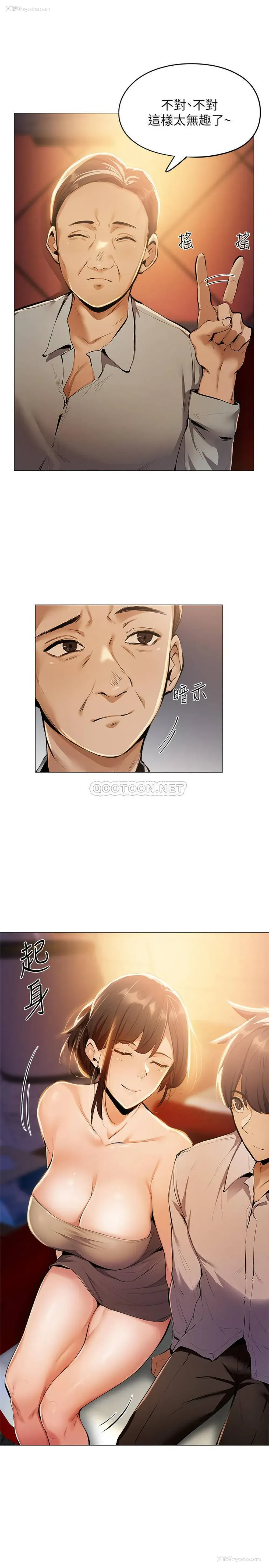 25P - 还有空房吗？