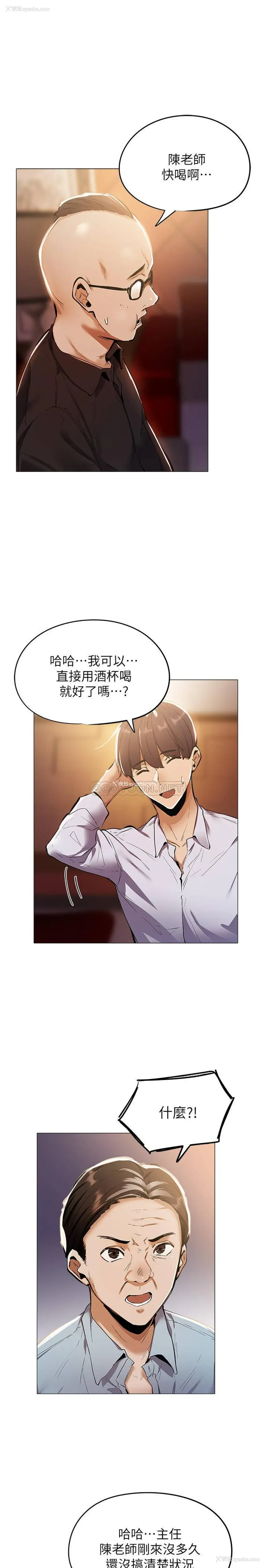 29P - 还有空房吗？