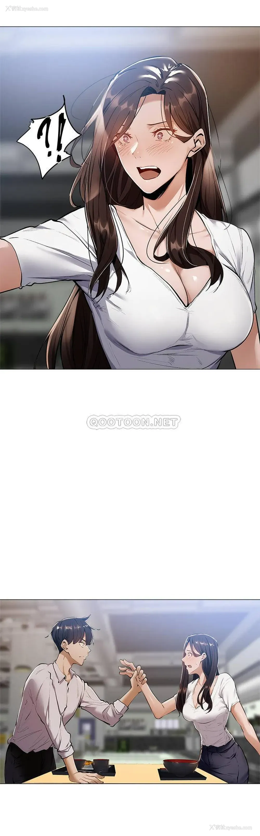 2P - 还有空房吗？