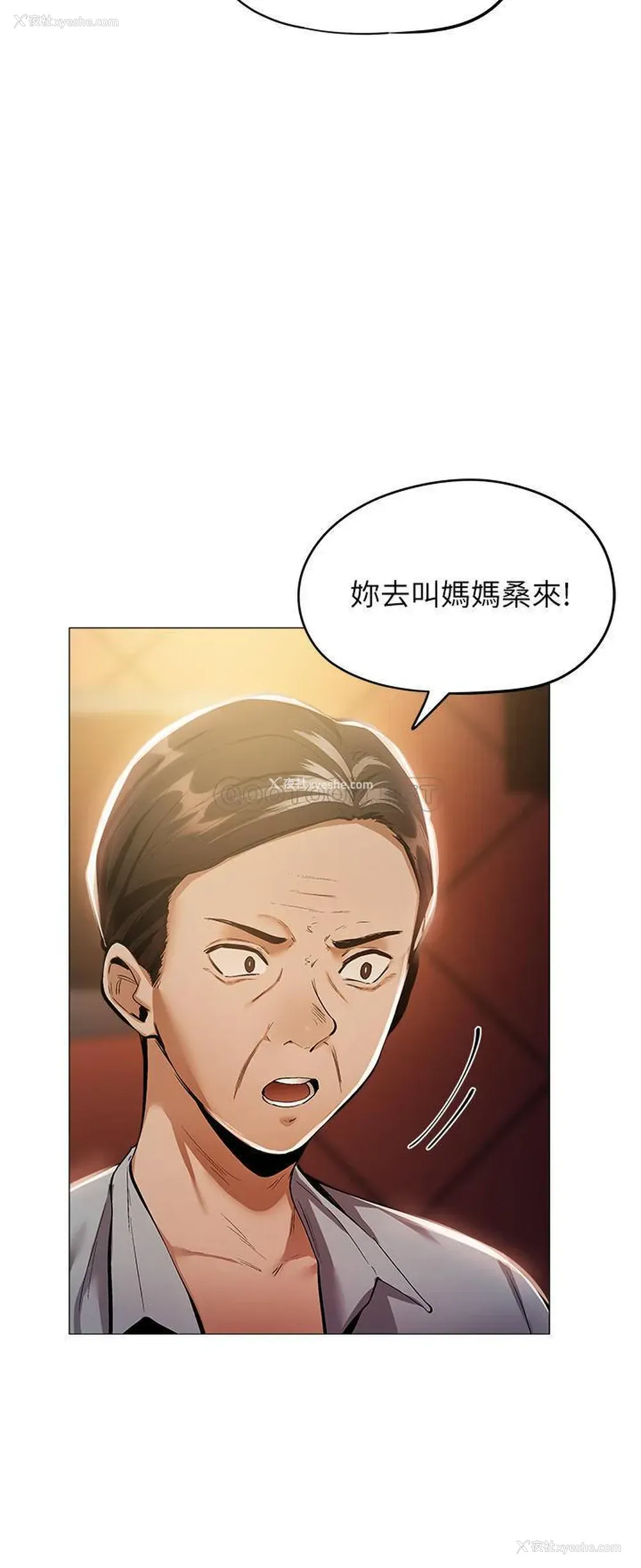 34P - 还有空房吗？