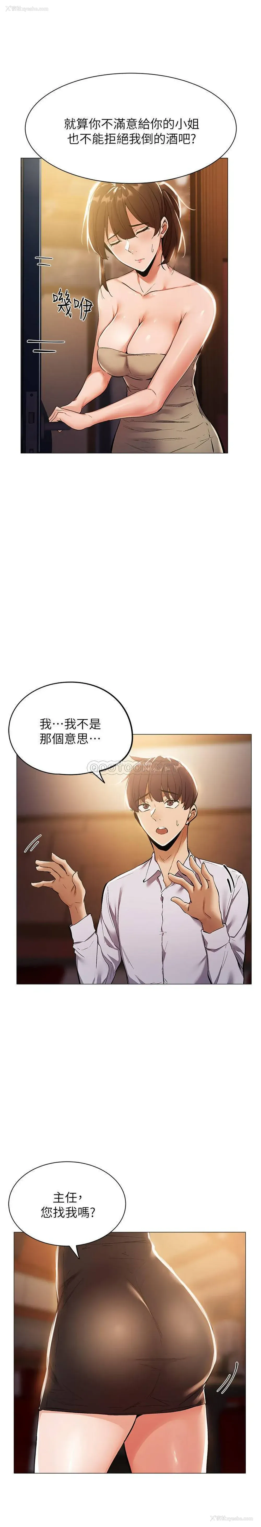 35P - 还有空房吗？