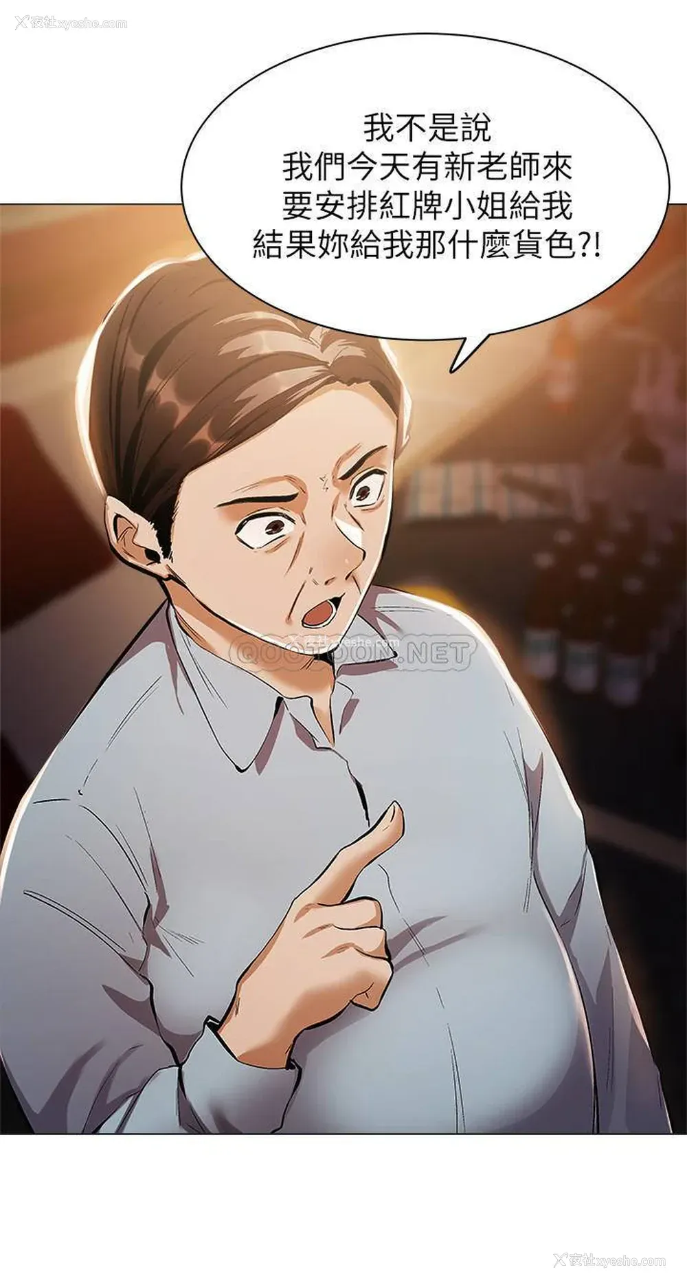 36P - 还有空房吗？