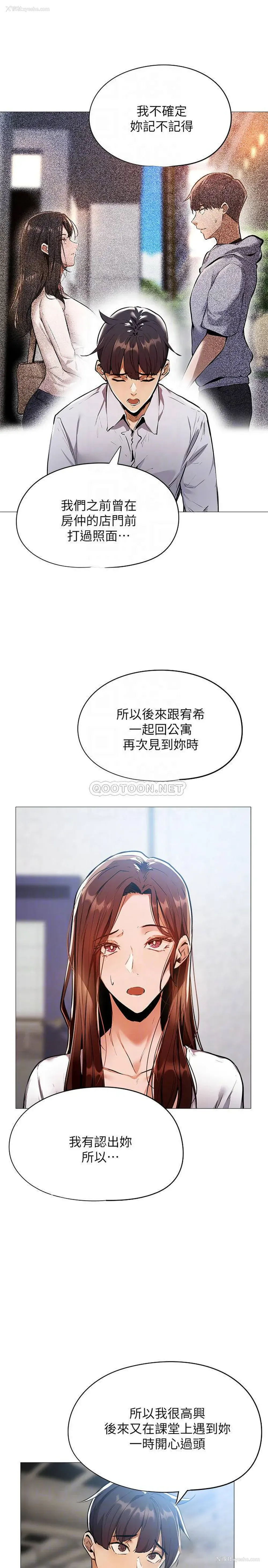 4P - 还有空房吗？