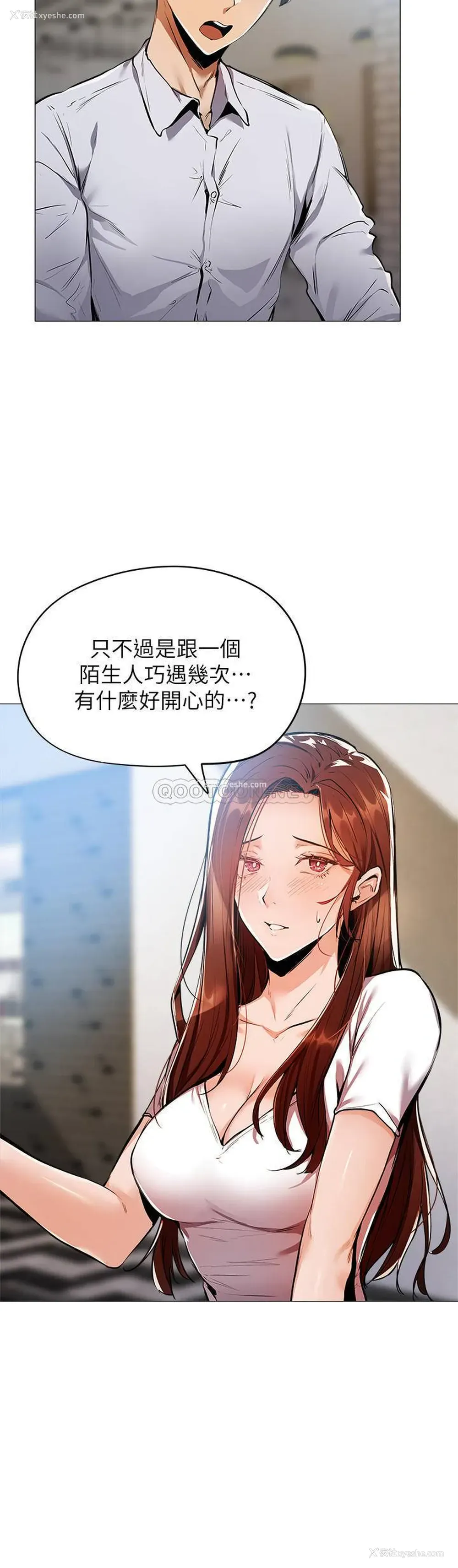 5P - 还有空房吗？