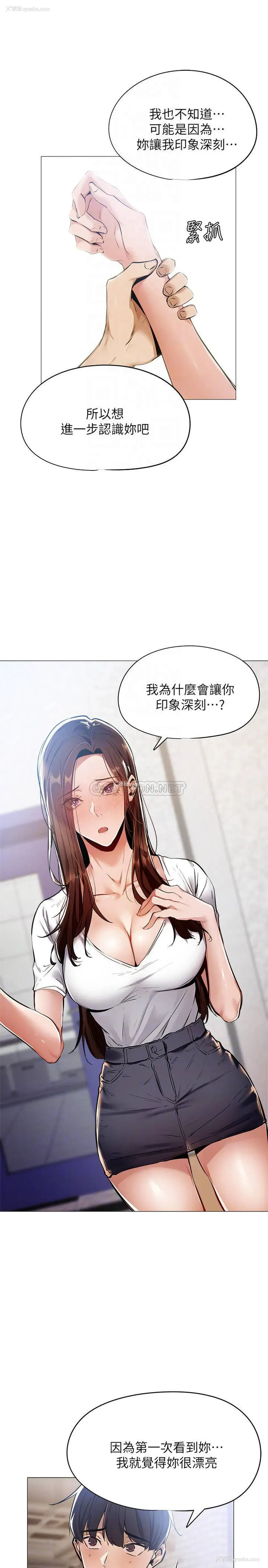6P - 还有空房吗？
