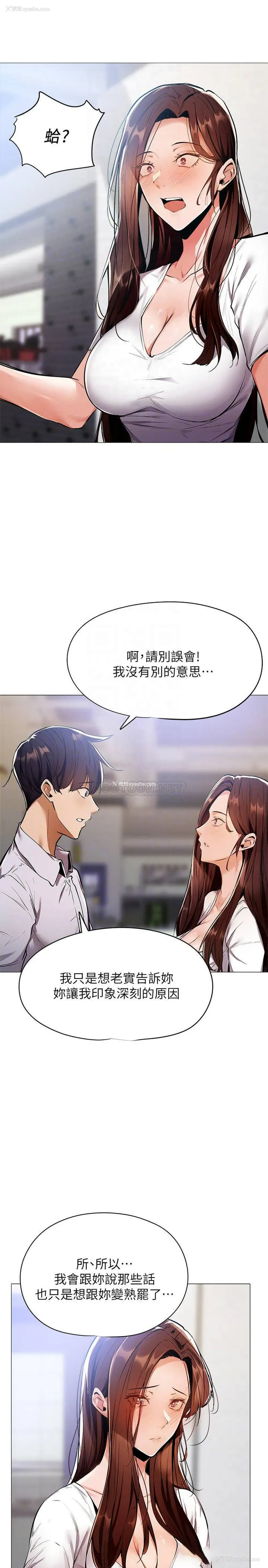 8P - 还有空房吗？