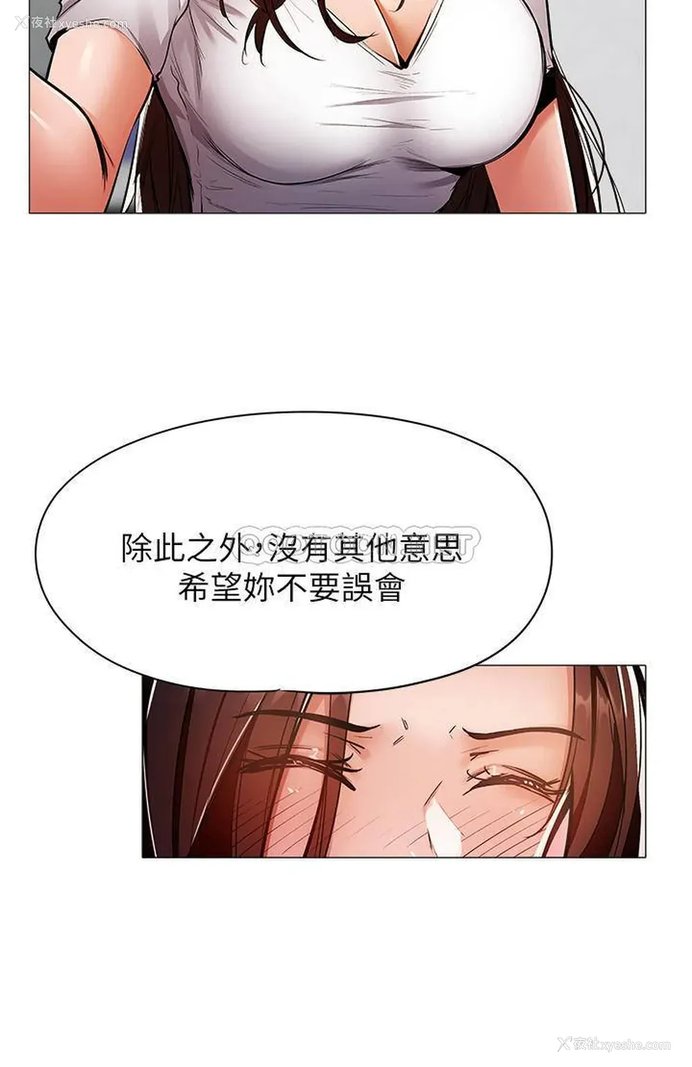 9P - 还有空房吗？