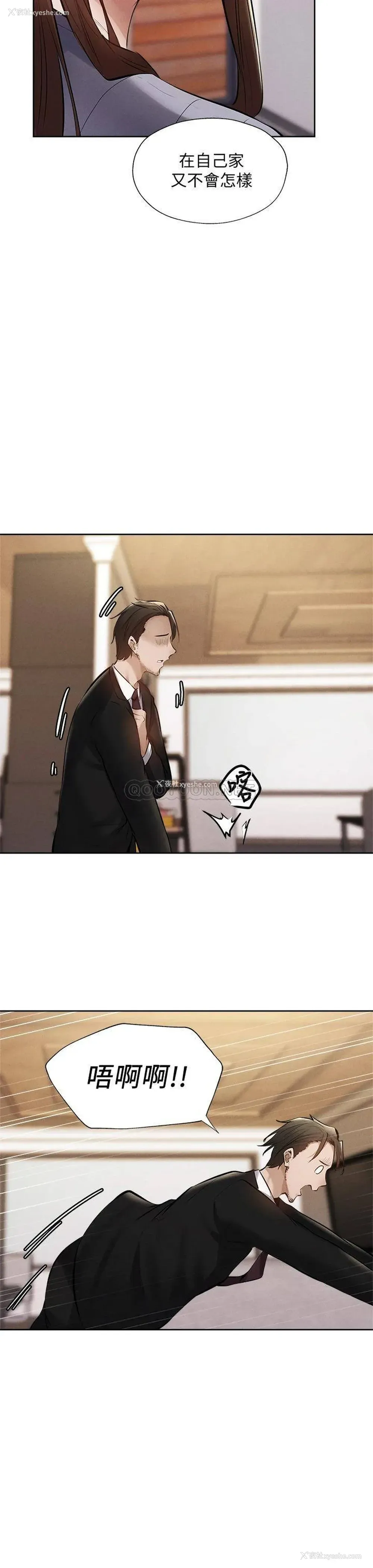11P - 还有空房吗？