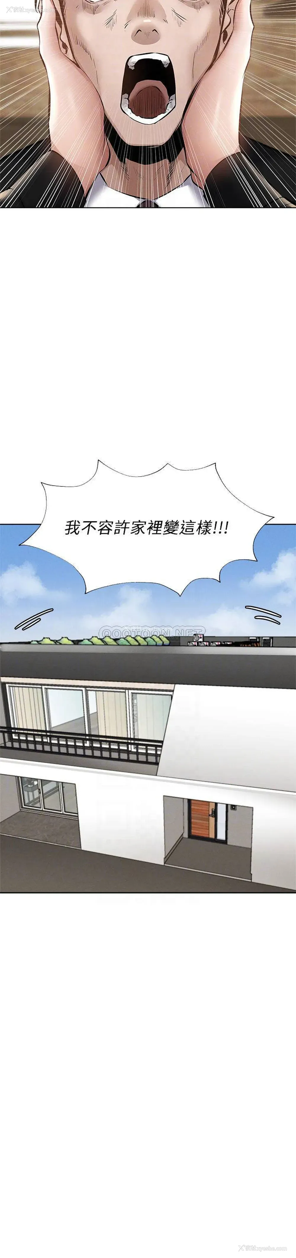 14P - 还有空房吗？