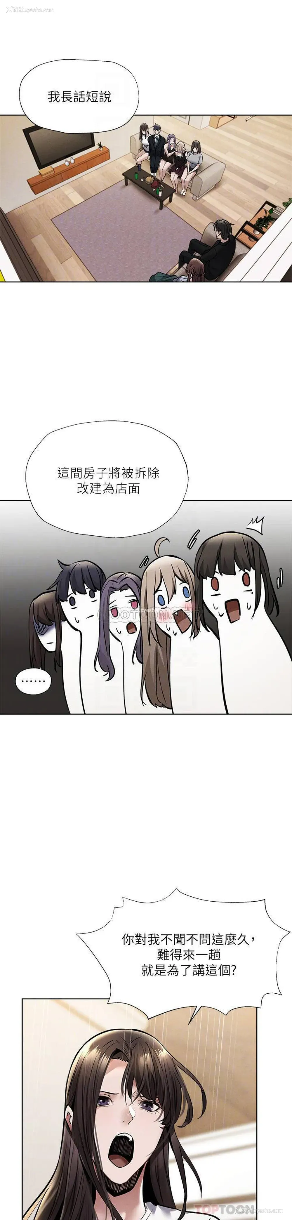 15P - 还有空房吗？
