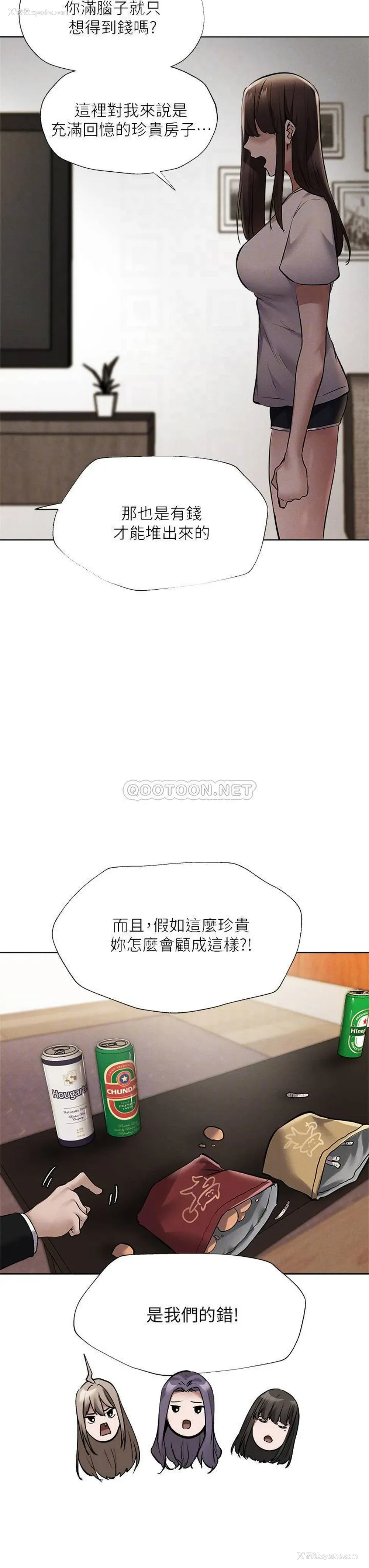 17P - 还有空房吗？