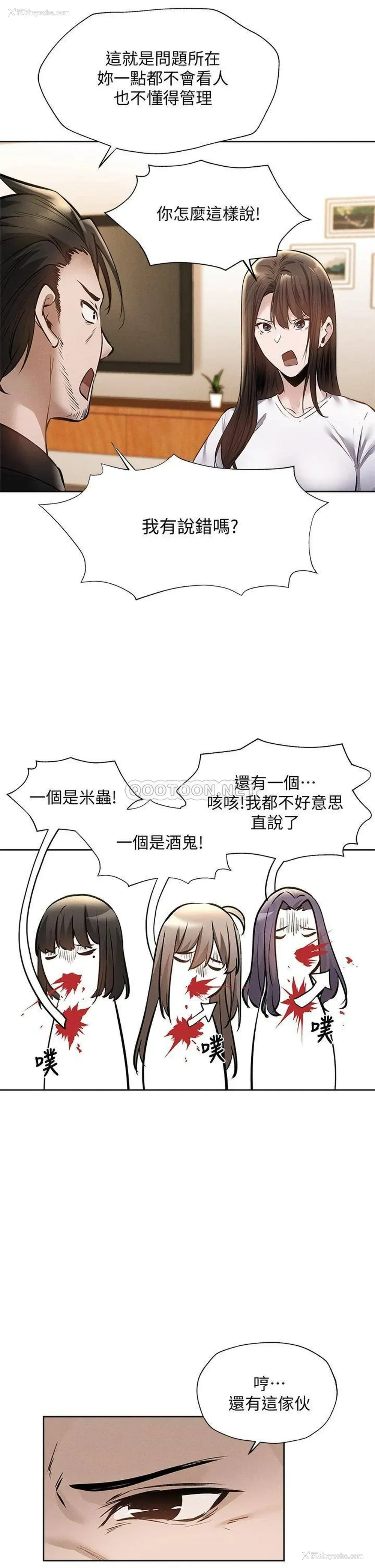 18P - 还有空房吗？