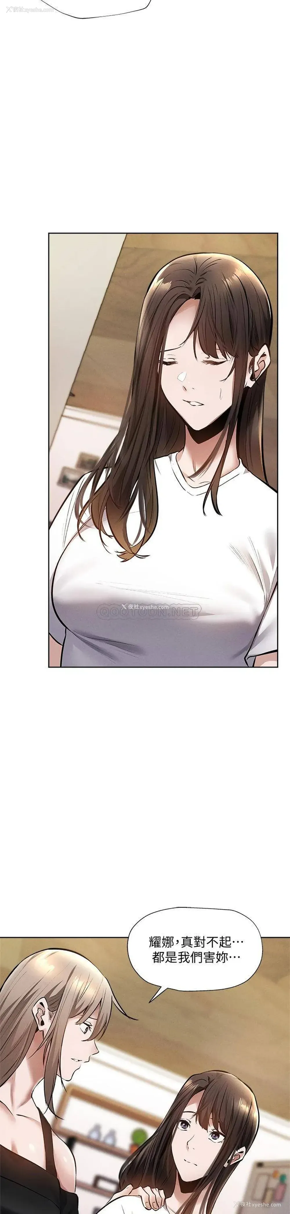 22P - 还有空房吗？