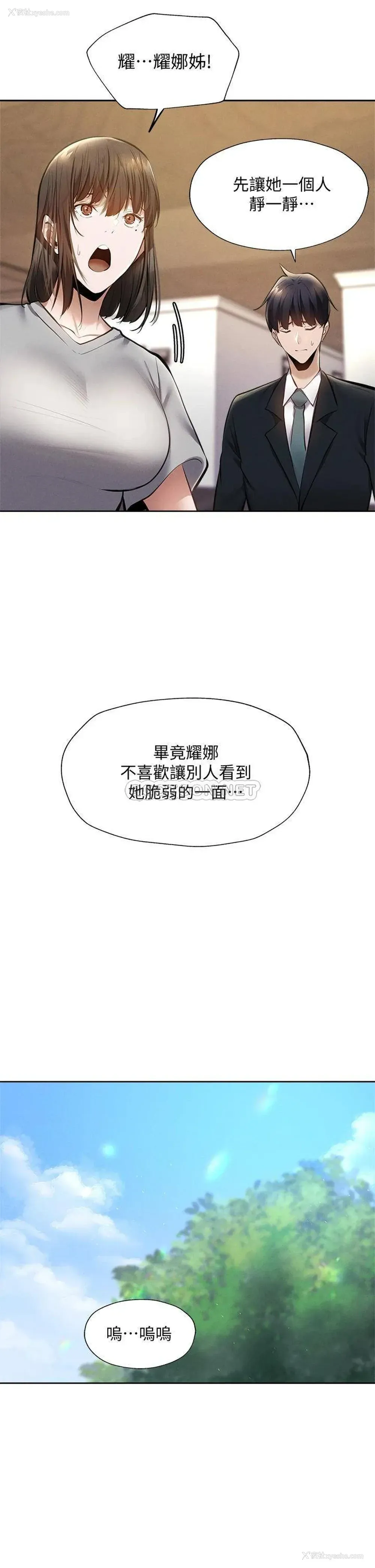 25P - 还有空房吗？
