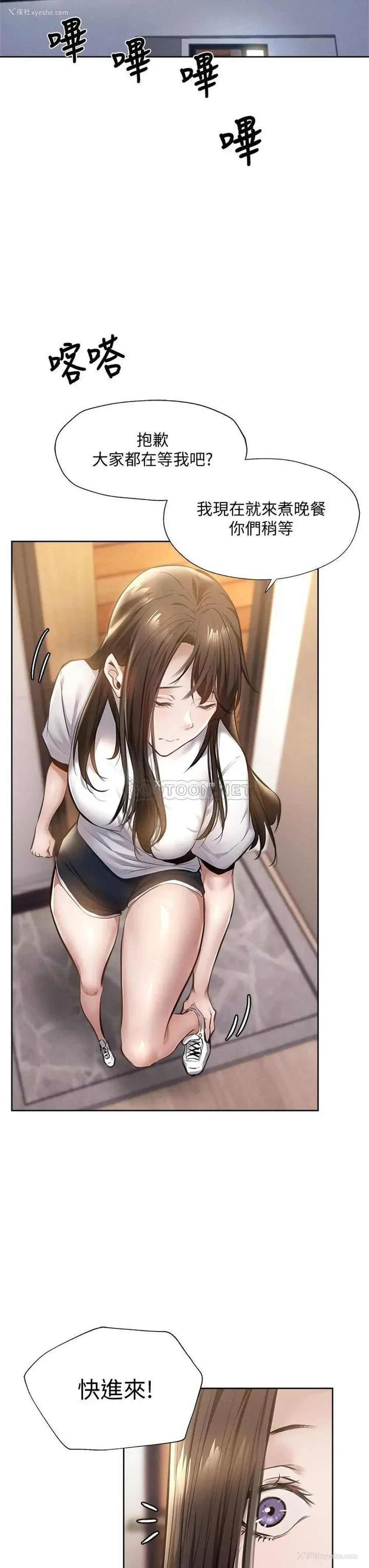 27P - 还有空房吗？