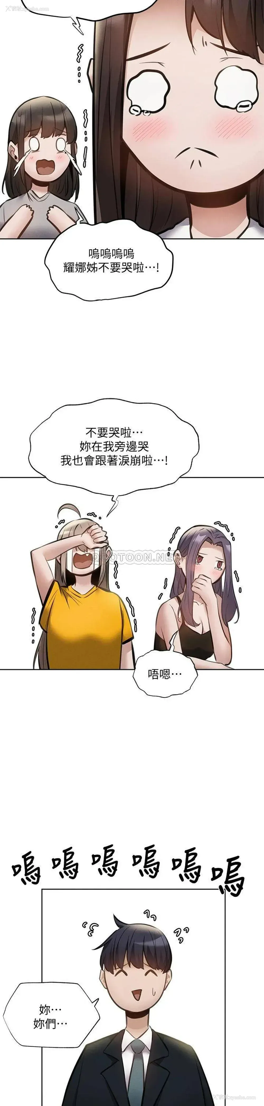 30P - 还有空房吗？