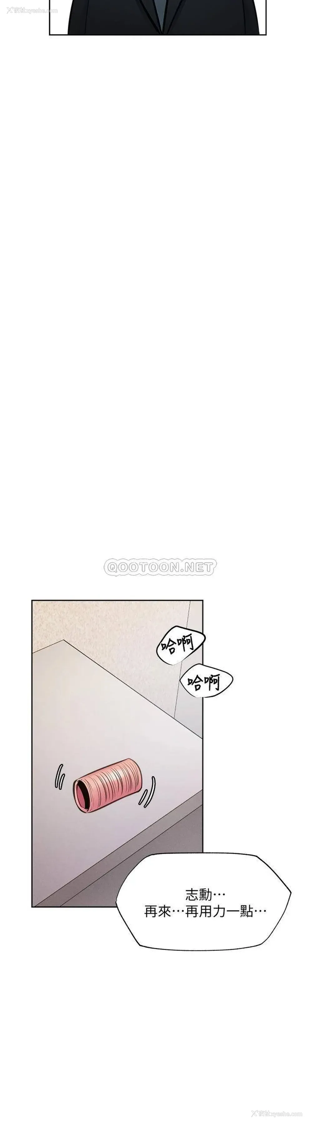 31P - 还有空房吗？