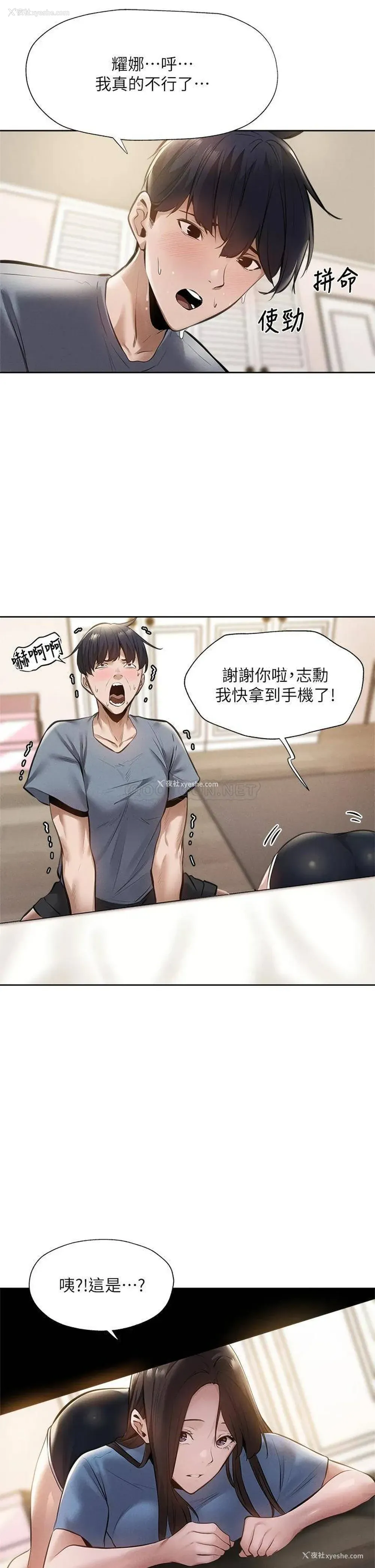 32P - 还有空房吗？