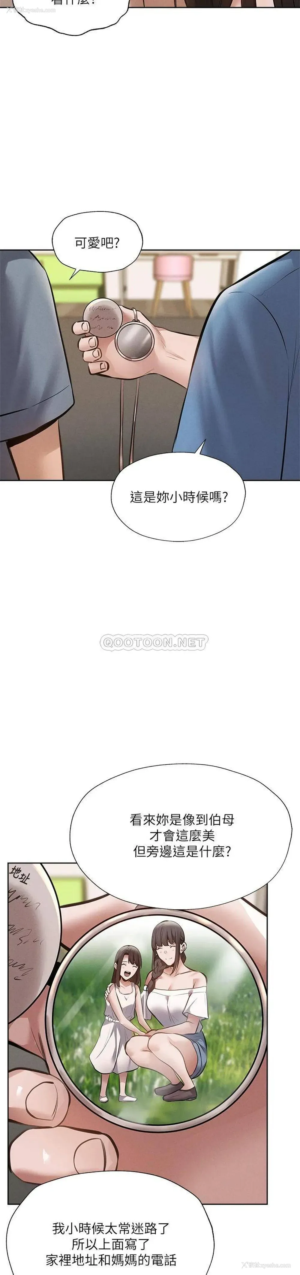 34P - 还有空房吗？