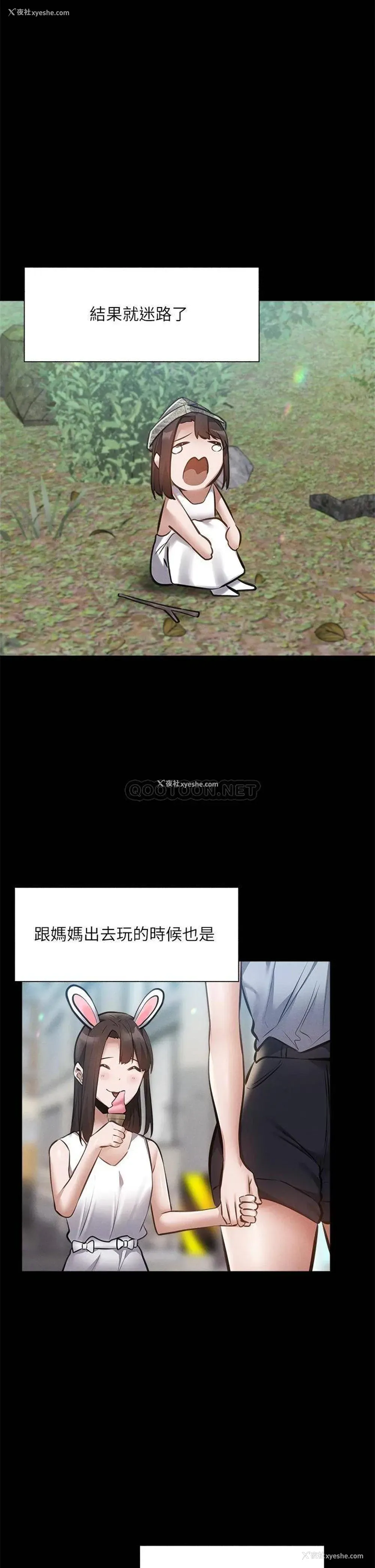 37P - 还有空房吗？