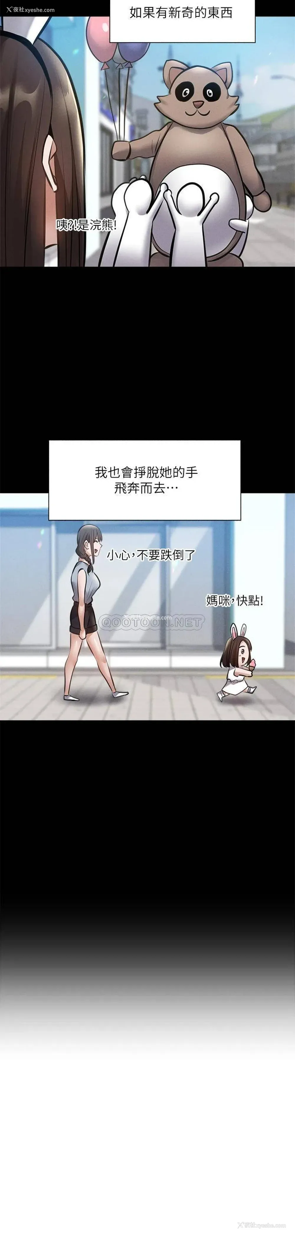 38P - 还有空房吗？