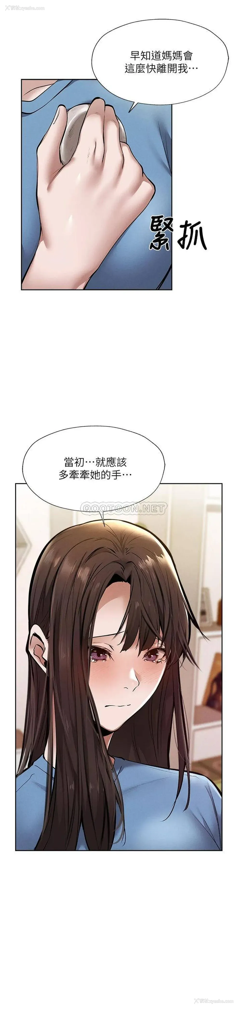 39P - 还有空房吗？