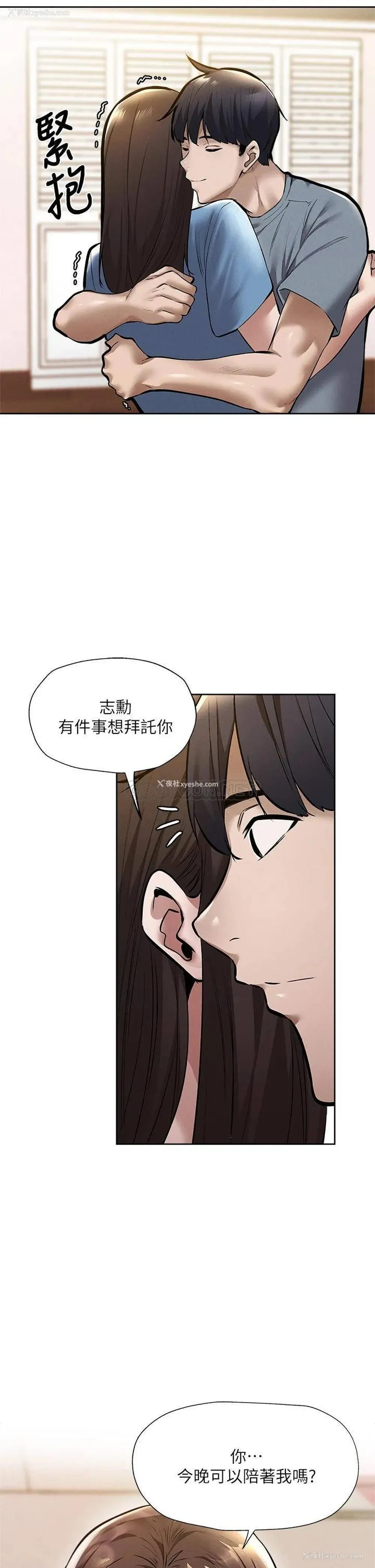40P - 还有空房吗？