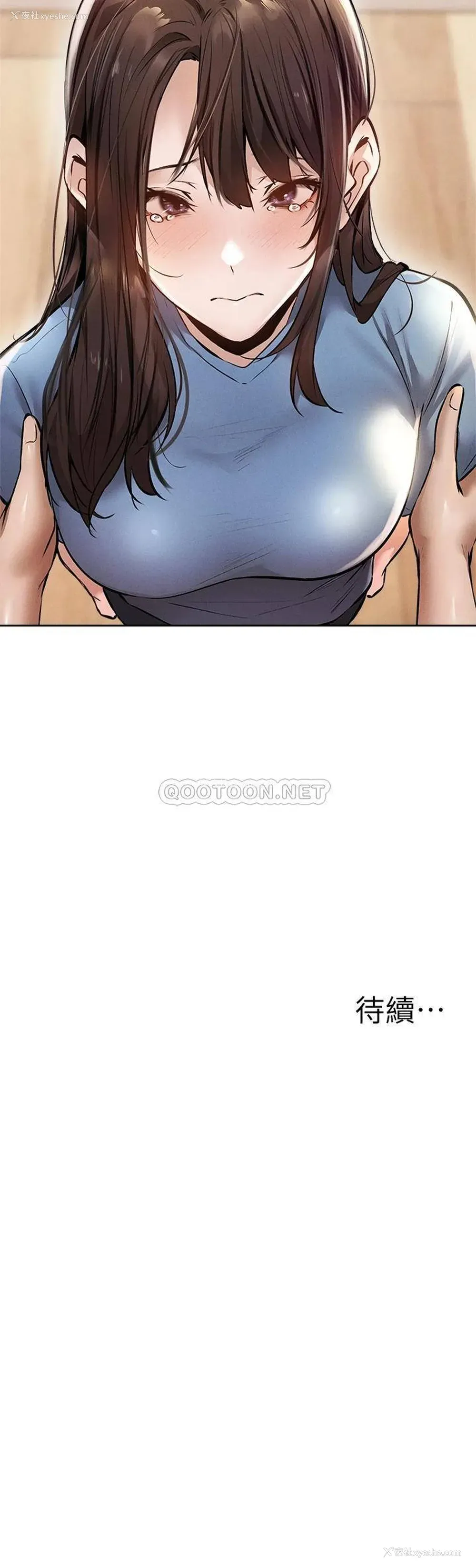 41P - 还有空房吗？