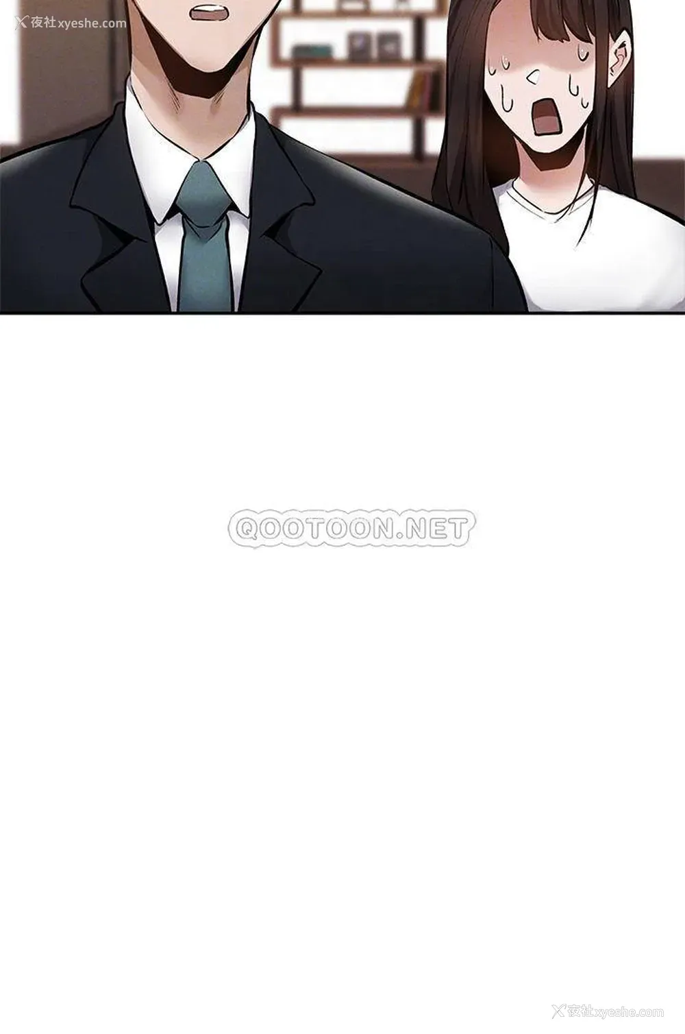 4P - 还有空房吗？