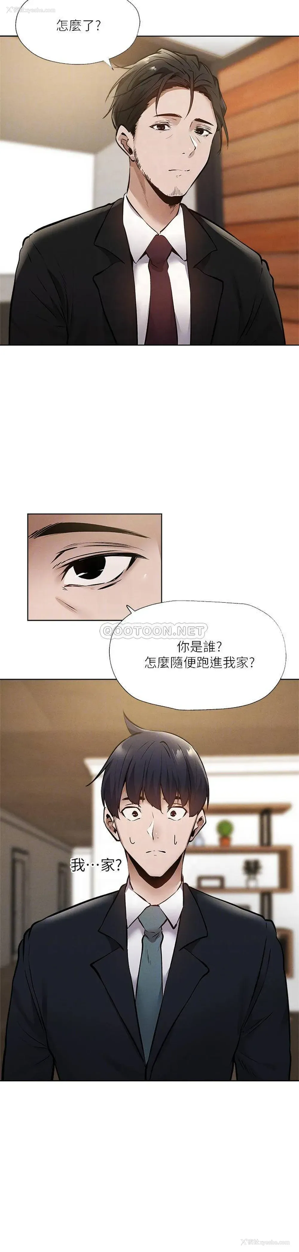 6P - 还有空房吗？