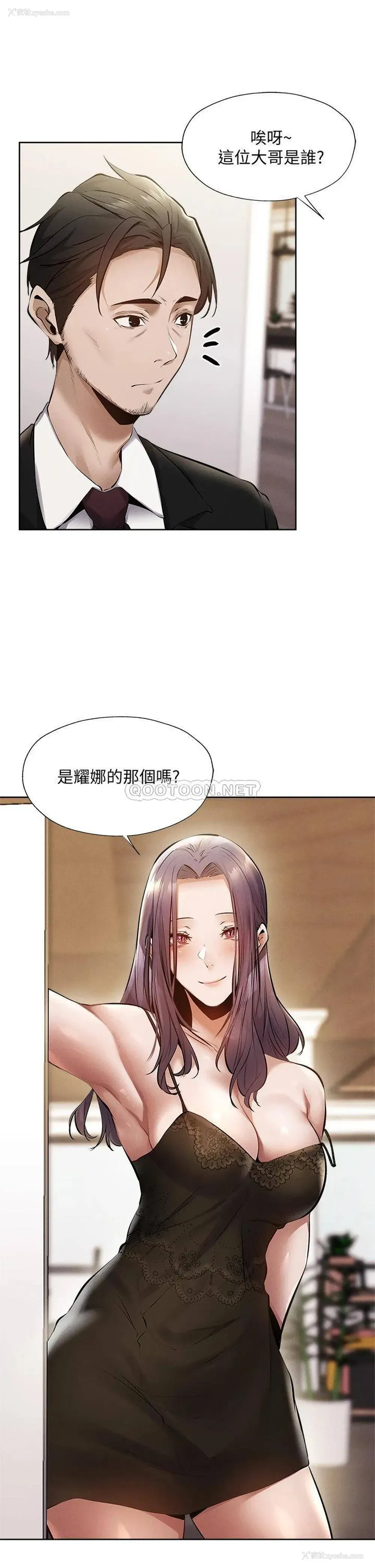 9P - 还有空房吗？