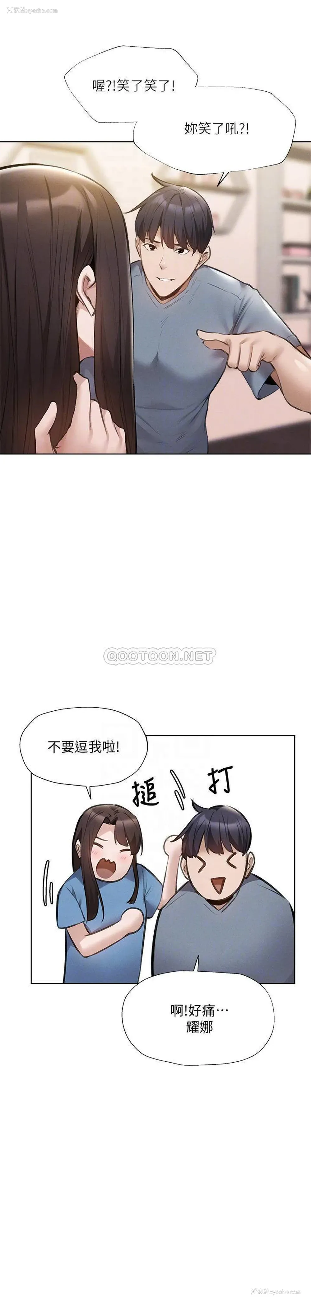 12P - 还有空房吗？