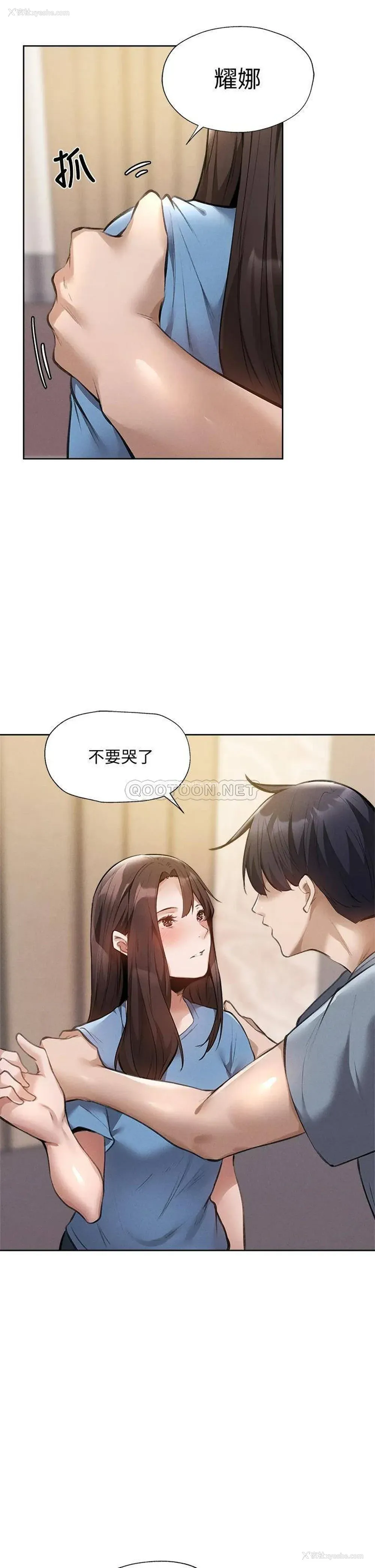 13P - 还有空房吗？