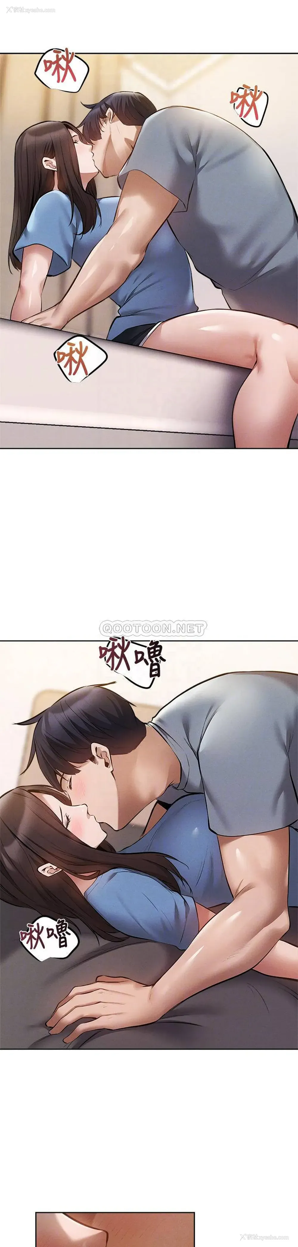 16P - 还有空房吗？