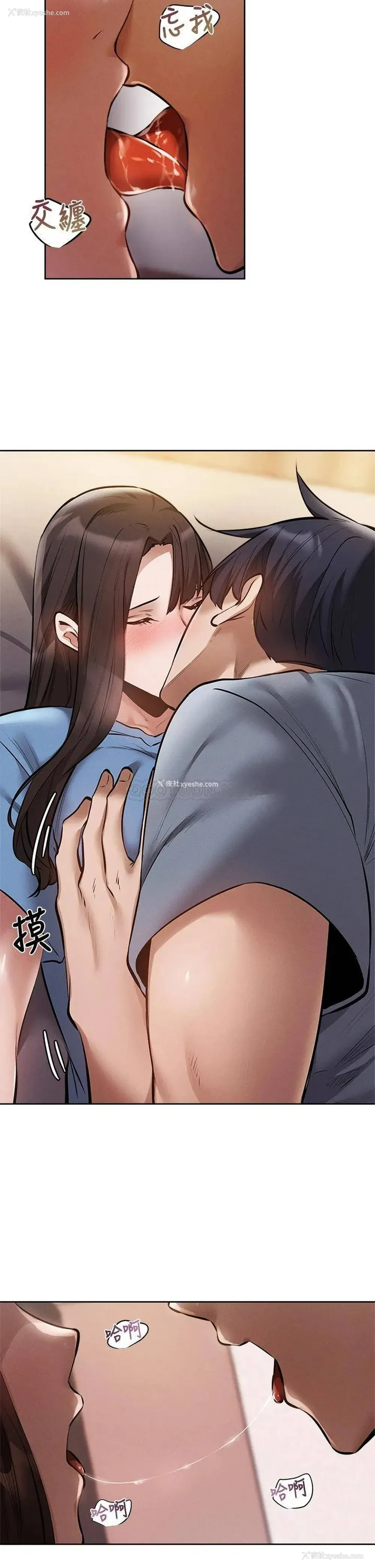 17P - 还有空房吗？