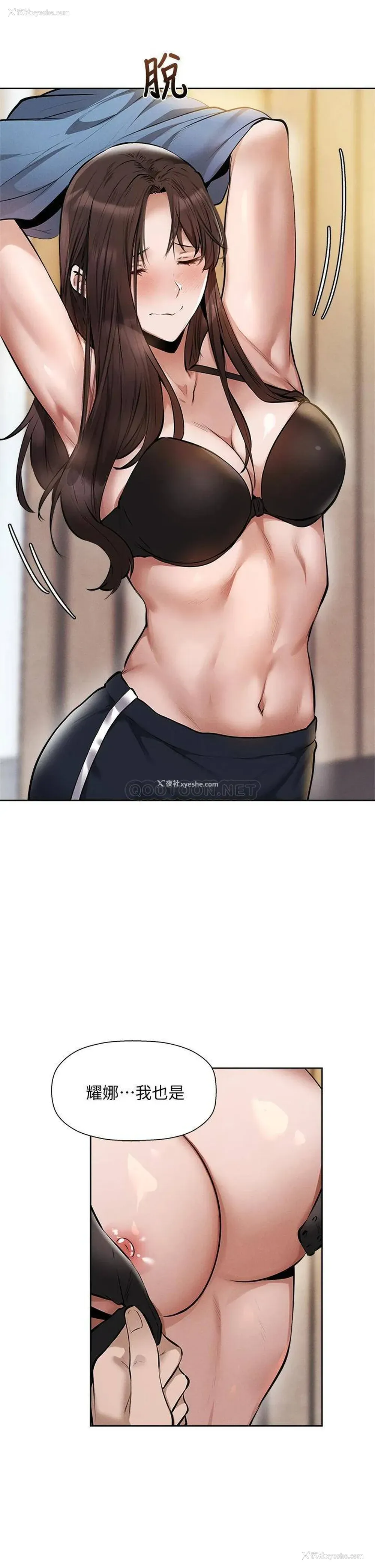 19P - 还有空房吗？
