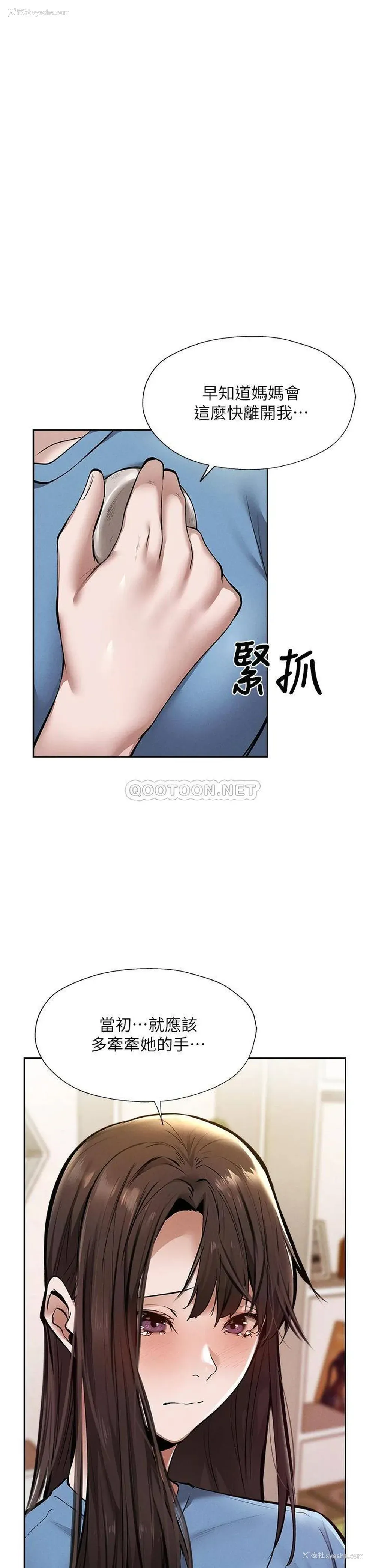 1P - 还有空房吗？