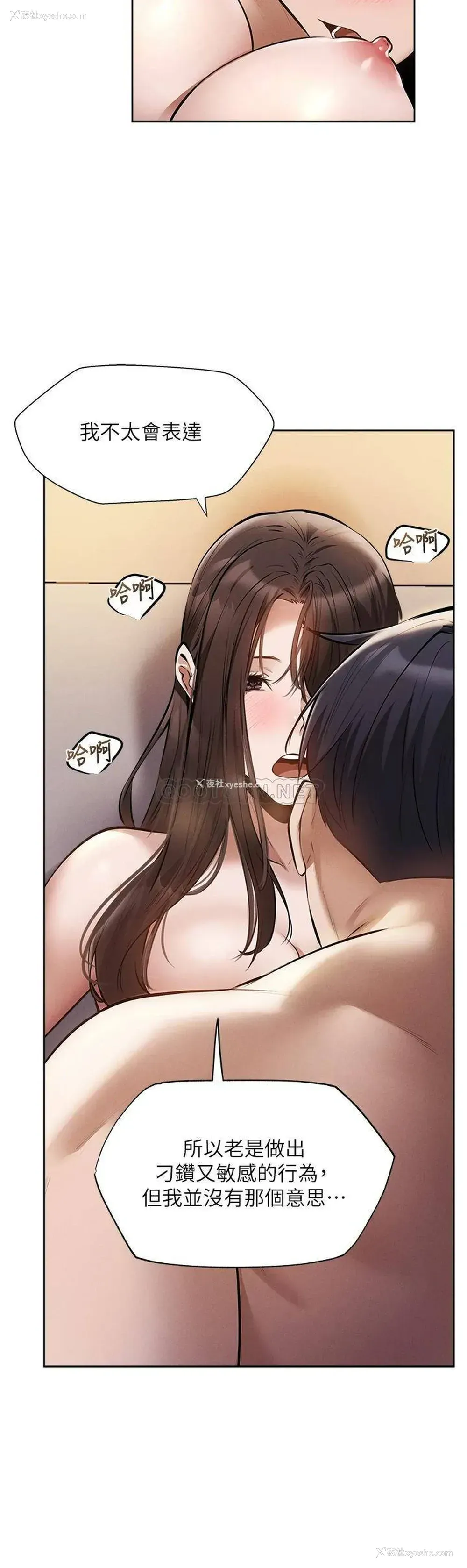 24P - 还有空房吗？
