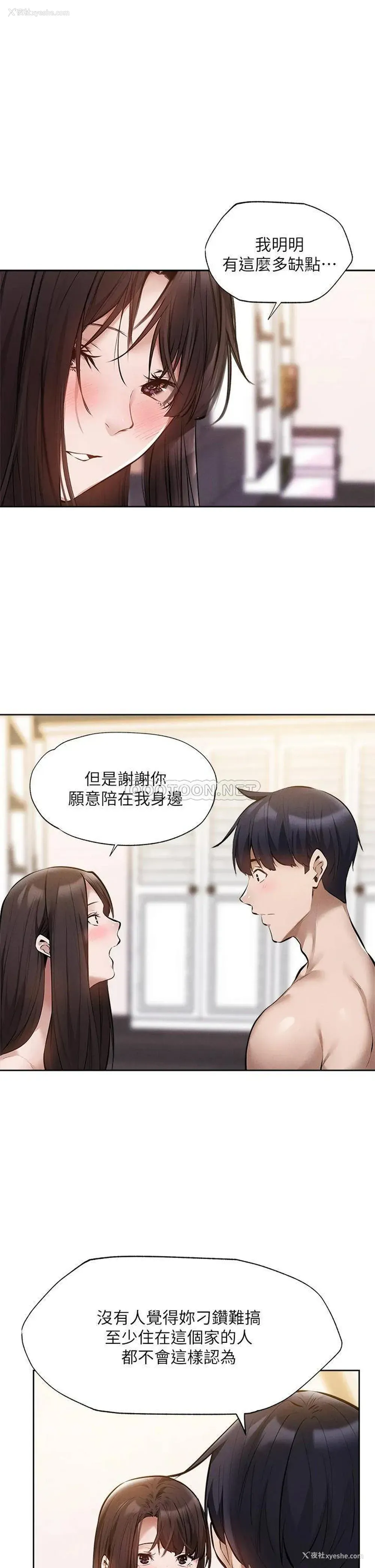 25P - 还有空房吗？