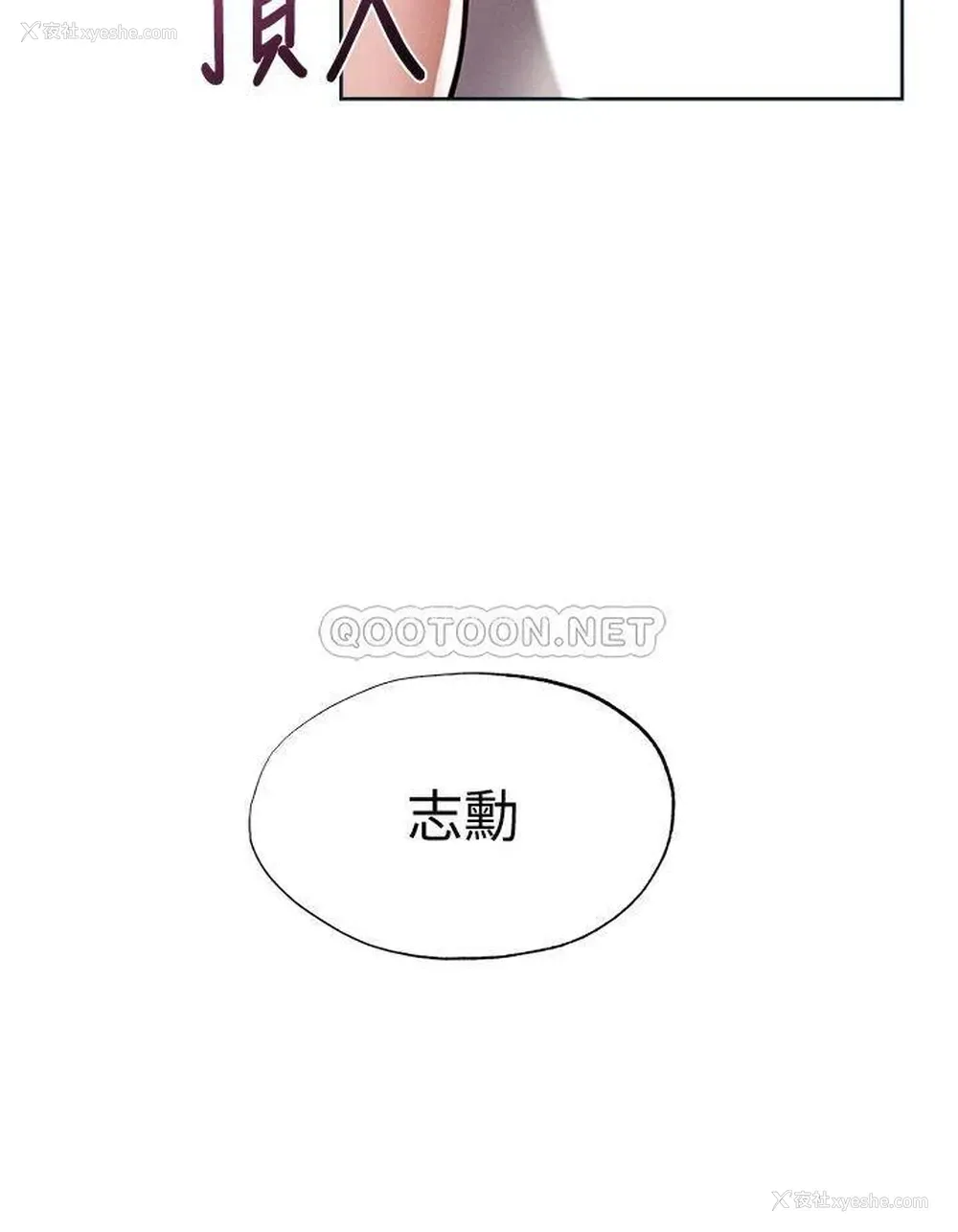32P - 还有空房吗？