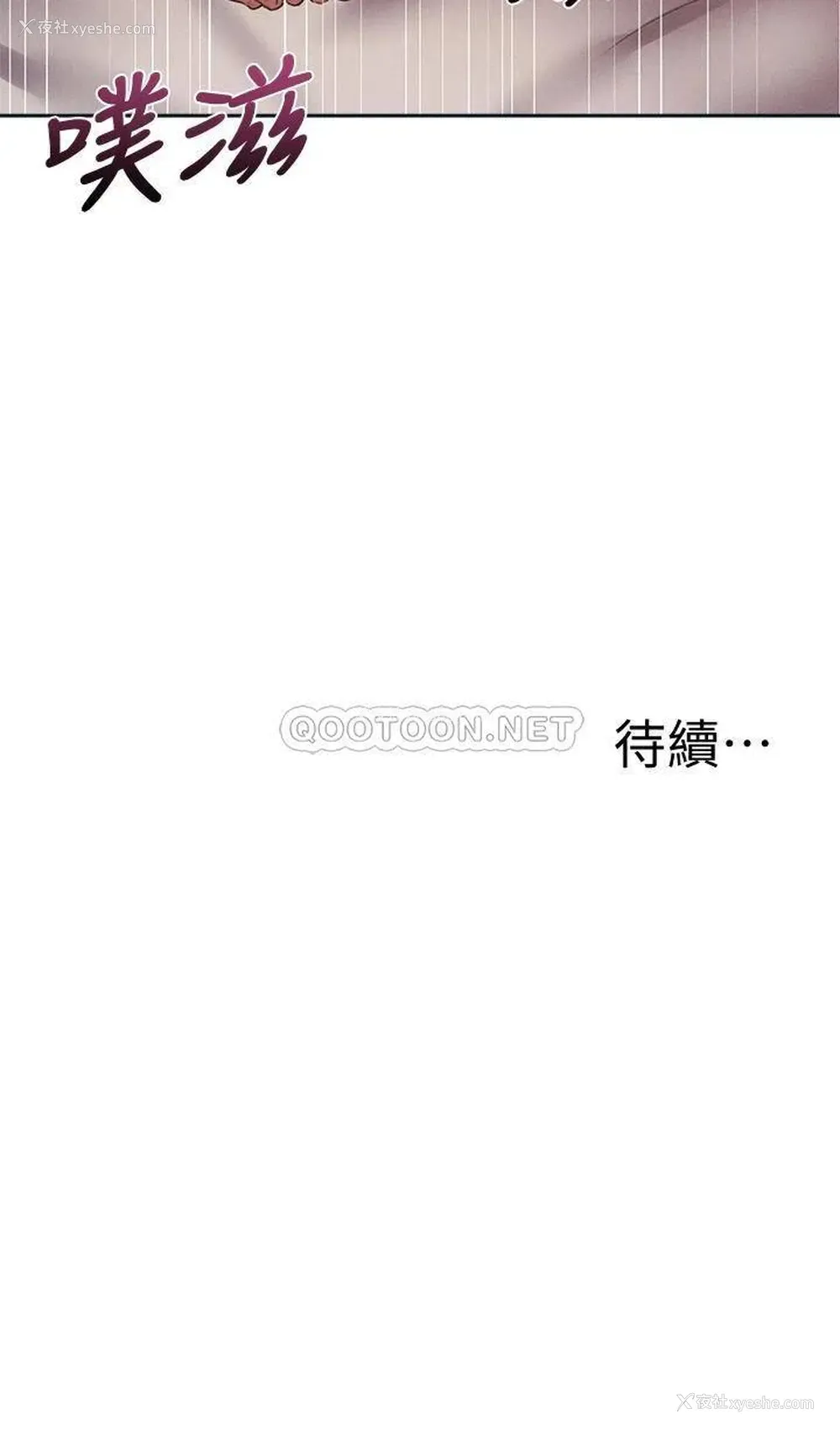 36P - 还有空房吗？