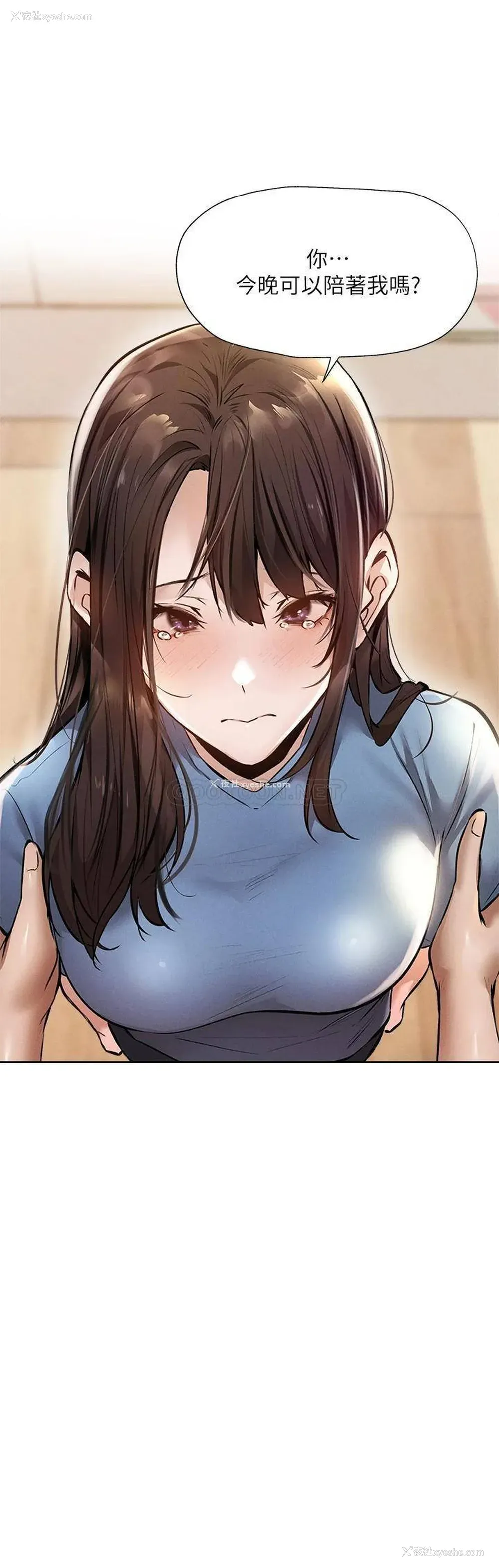 3P - 还有空房吗？