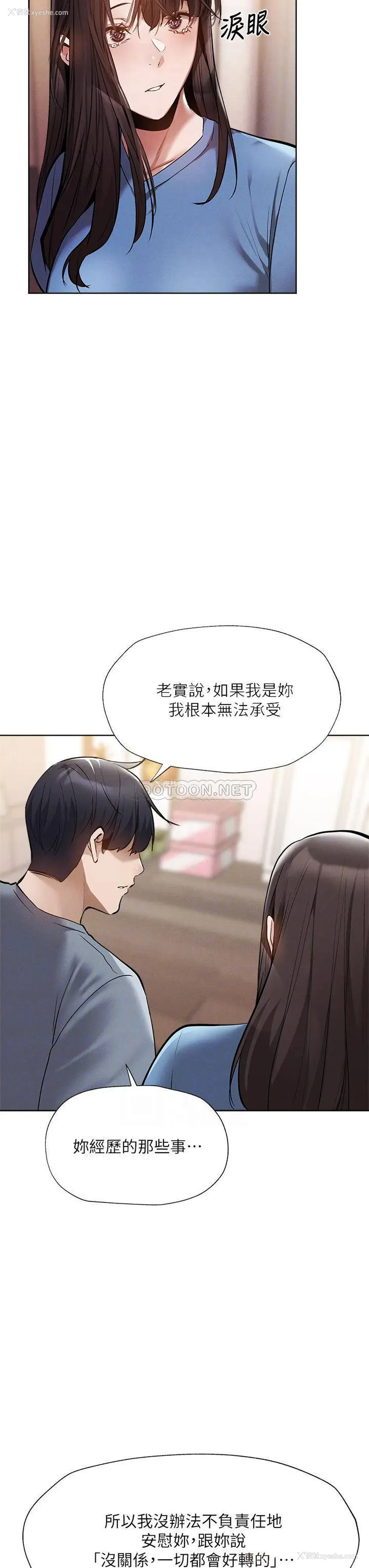 6P - 还有空房吗？