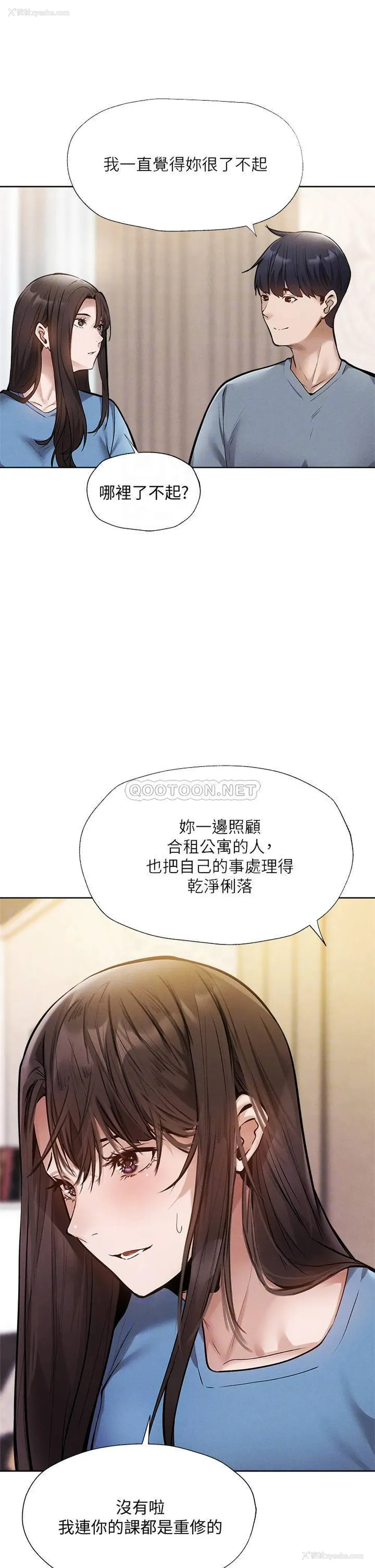 8P - 还有空房吗？