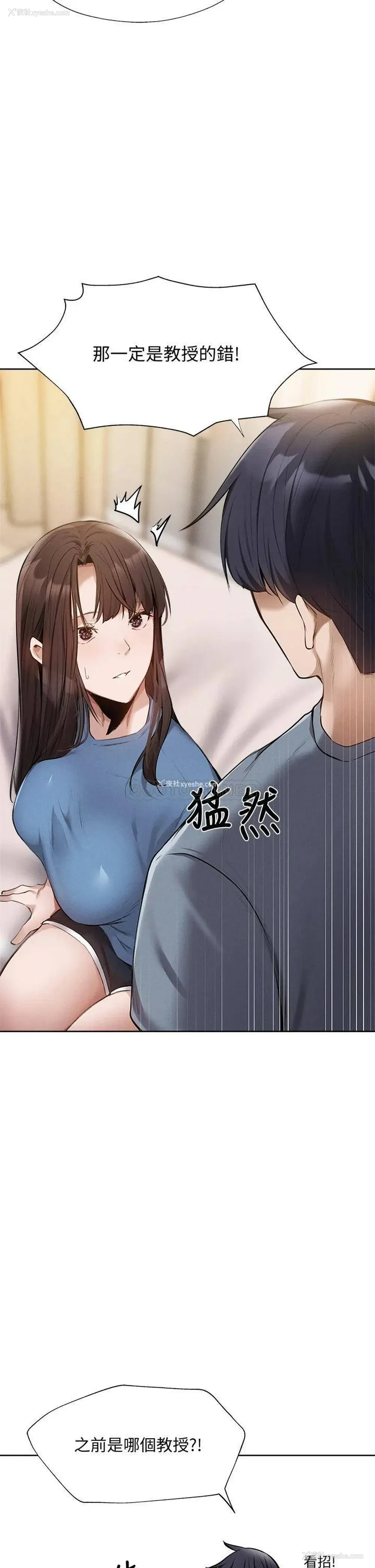 9P - 还有空房吗？