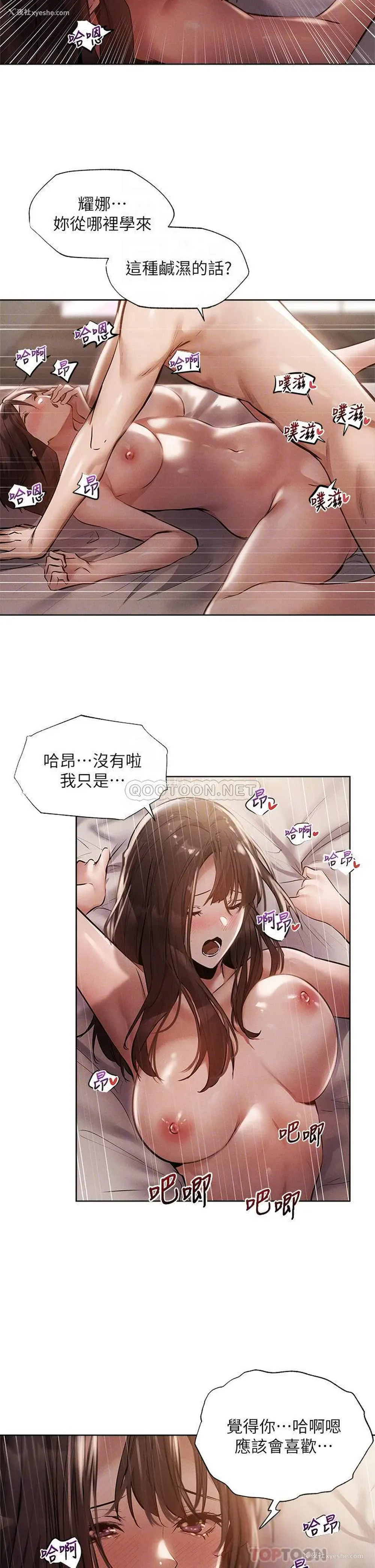 10P - 还有空房吗？