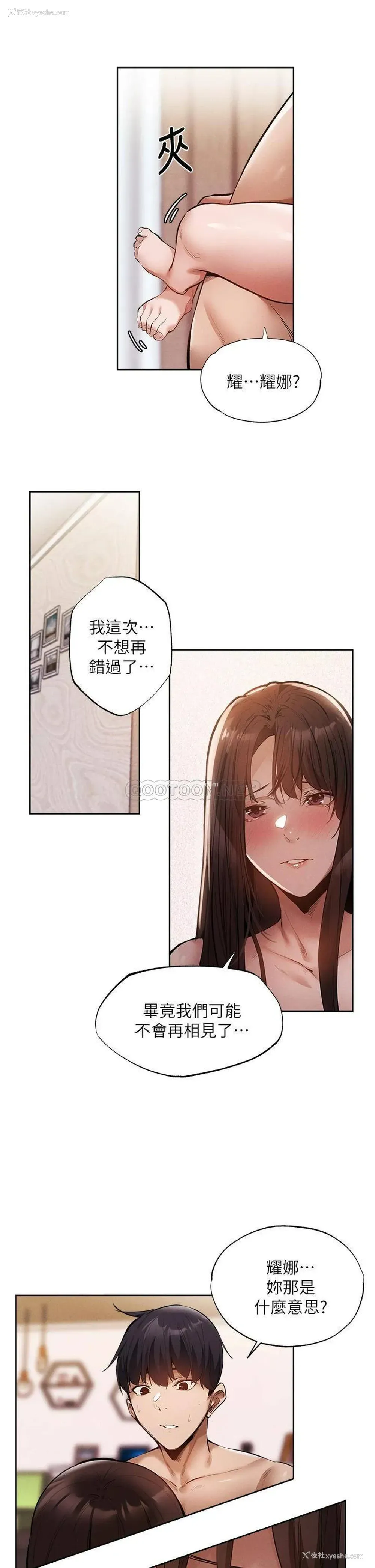 22P - 还有空房吗？