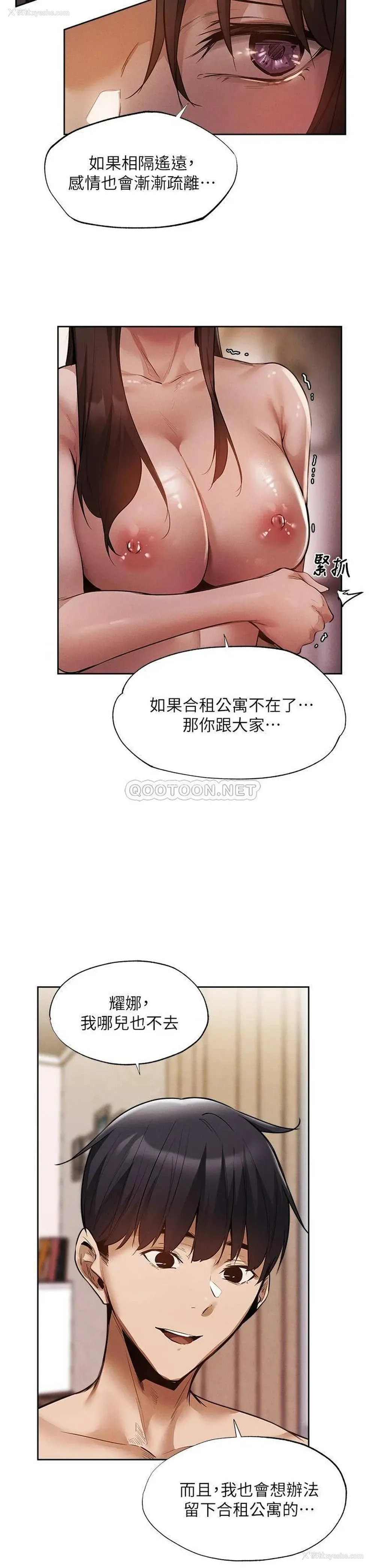 23P - 还有空房吗？