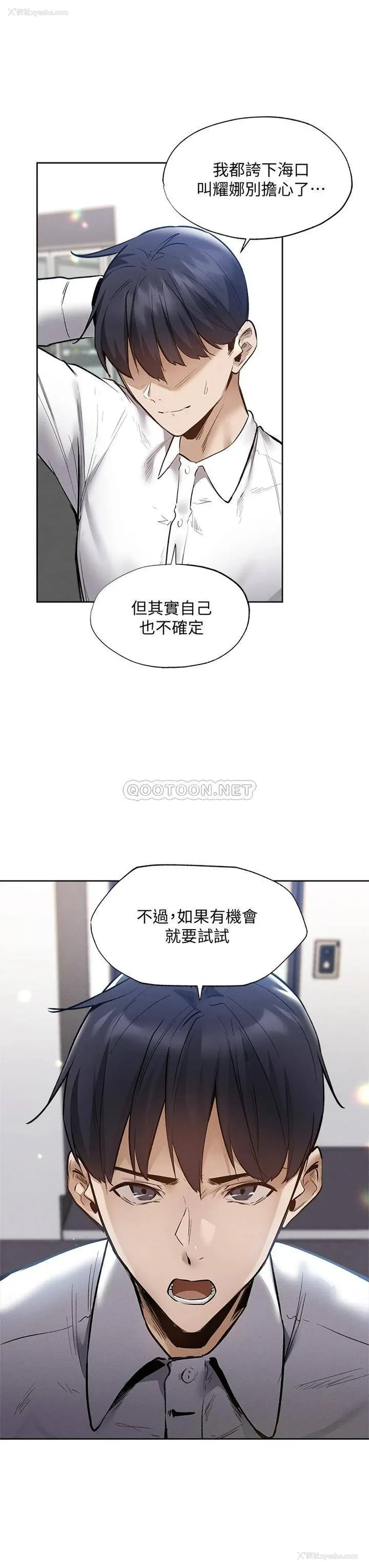 27P - 还有空房吗？