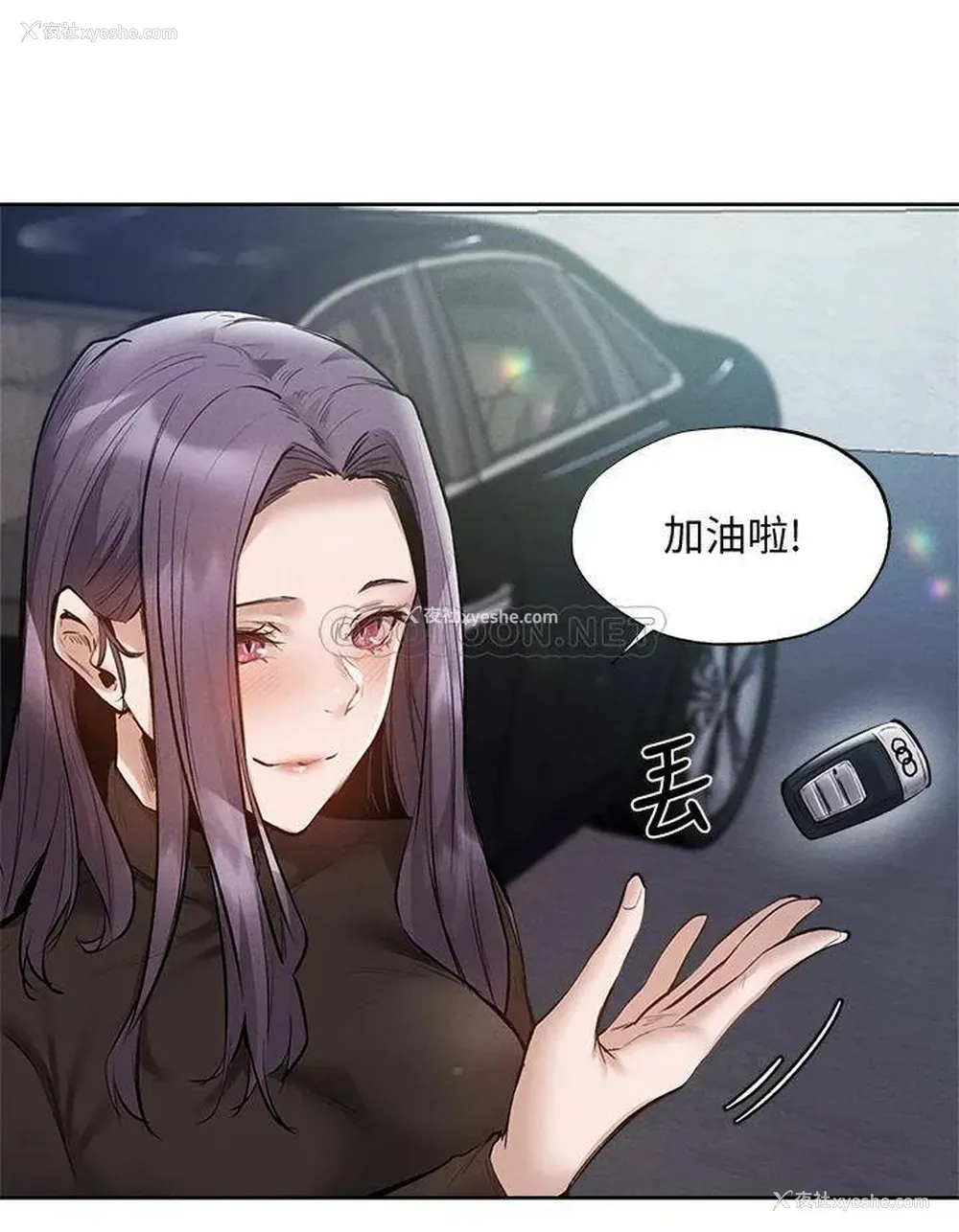 28P - 还有空房吗？